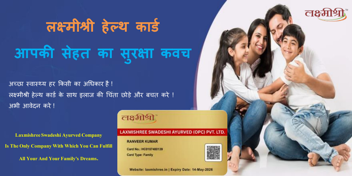 Laxmishree Health Card